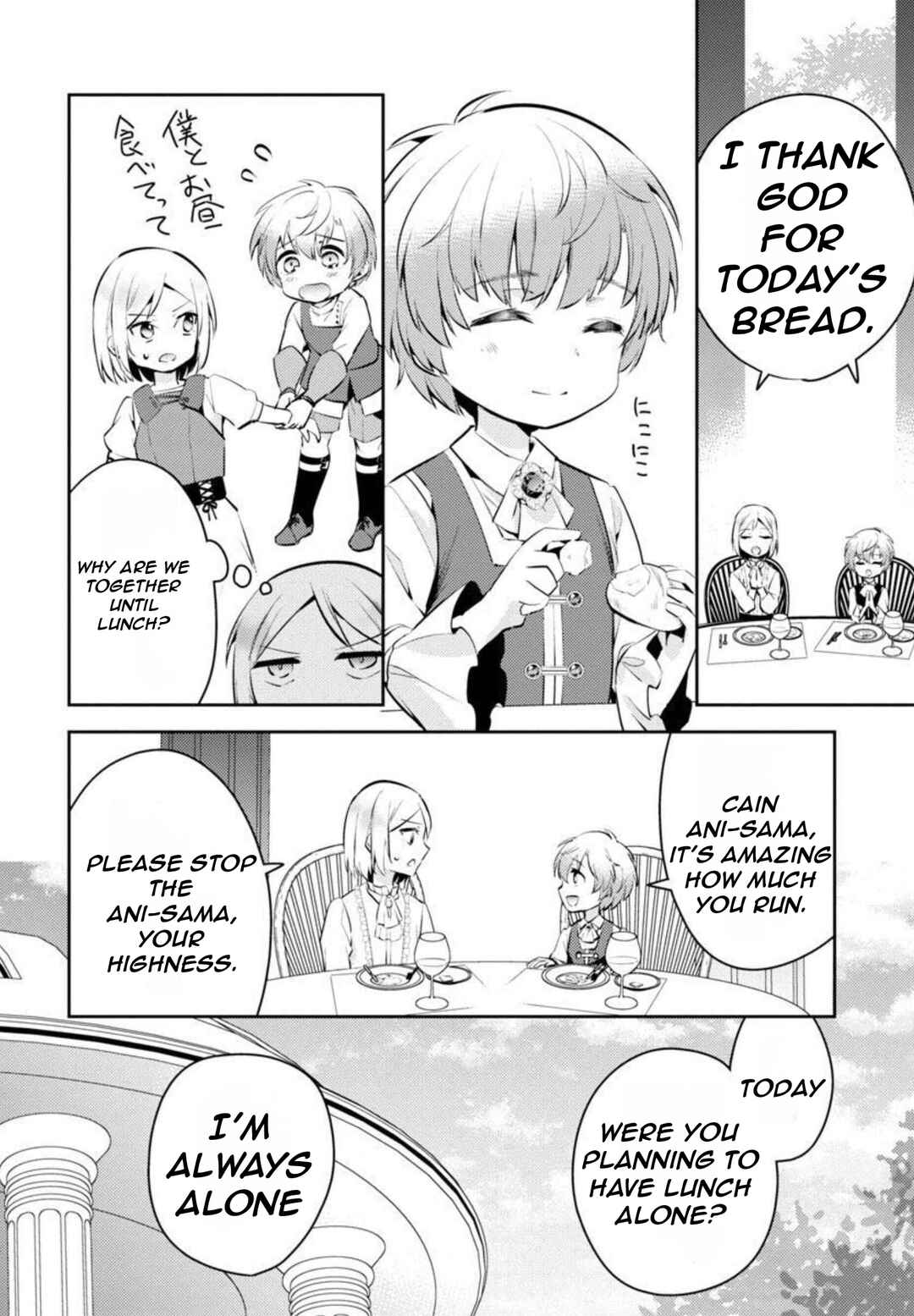 Page 11 Chapter 7 Akuyaku Reijou no Ani ni Tensei Shimashita