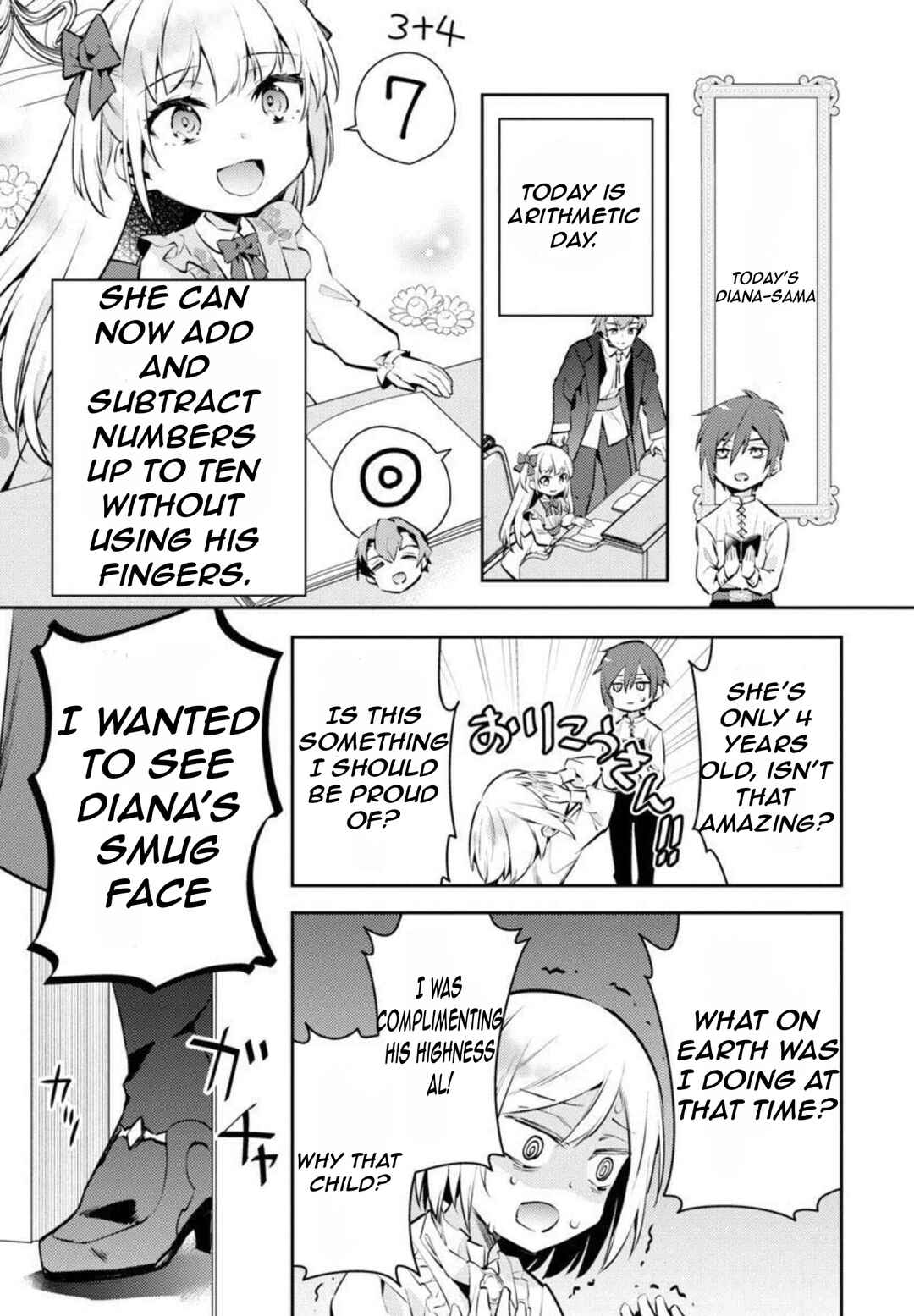 Page 16 Chapter 7 Akuyaku Reijou no Ani ni Tensei Shimashita