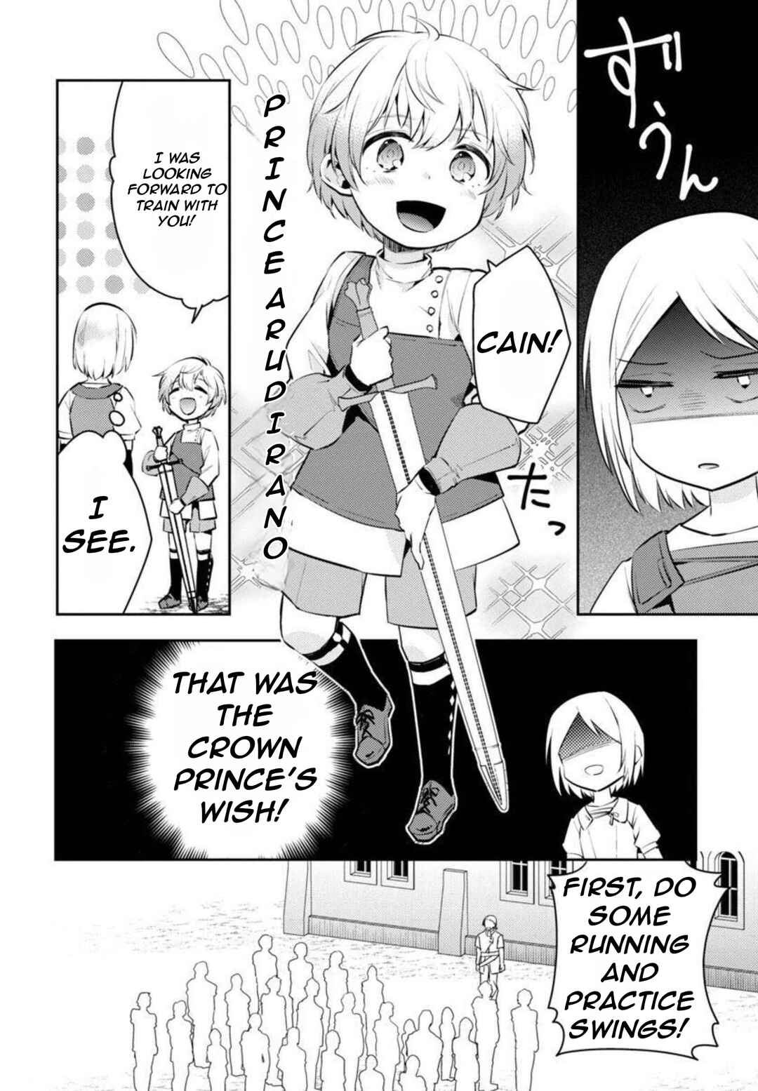 Page 7 Chapter 7 Akuyaku Reijou no Ani ni Tensei Shimashita