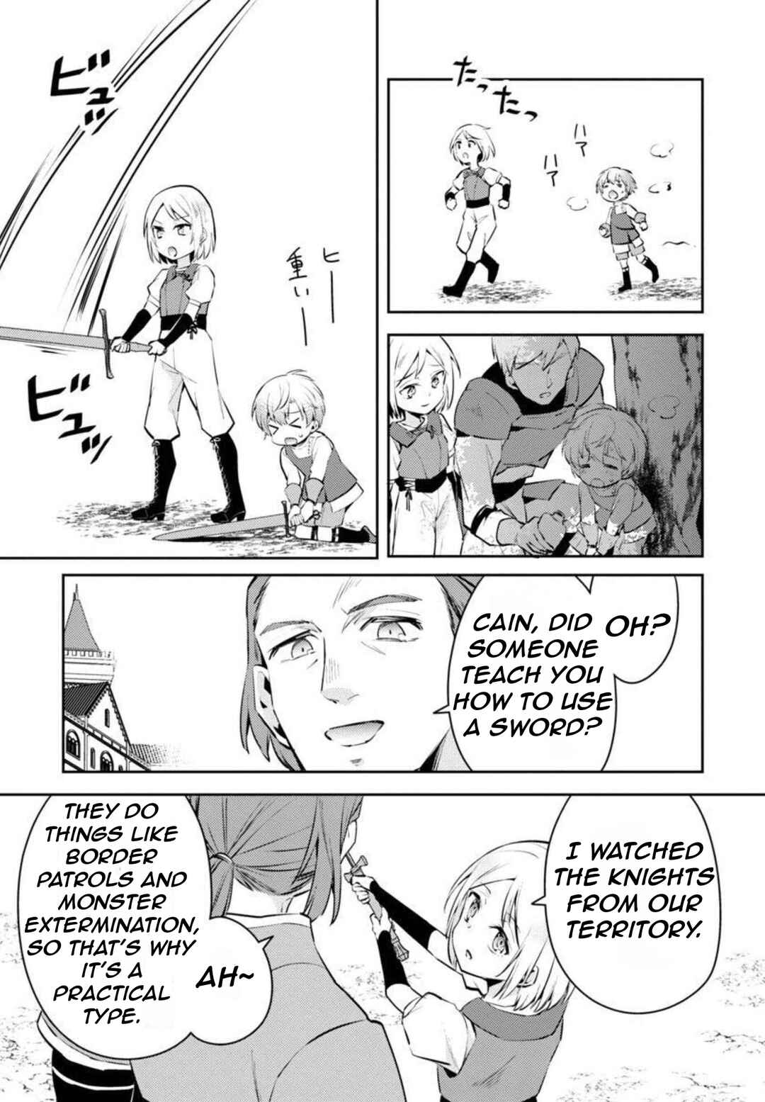 Page 8 Chapter 7 Akuyaku Reijou no Ani ni Tensei Shimashita