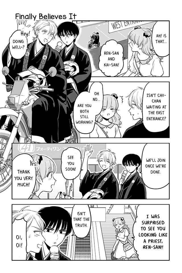 Page 1 Chapter 89 Buddha Cafe
