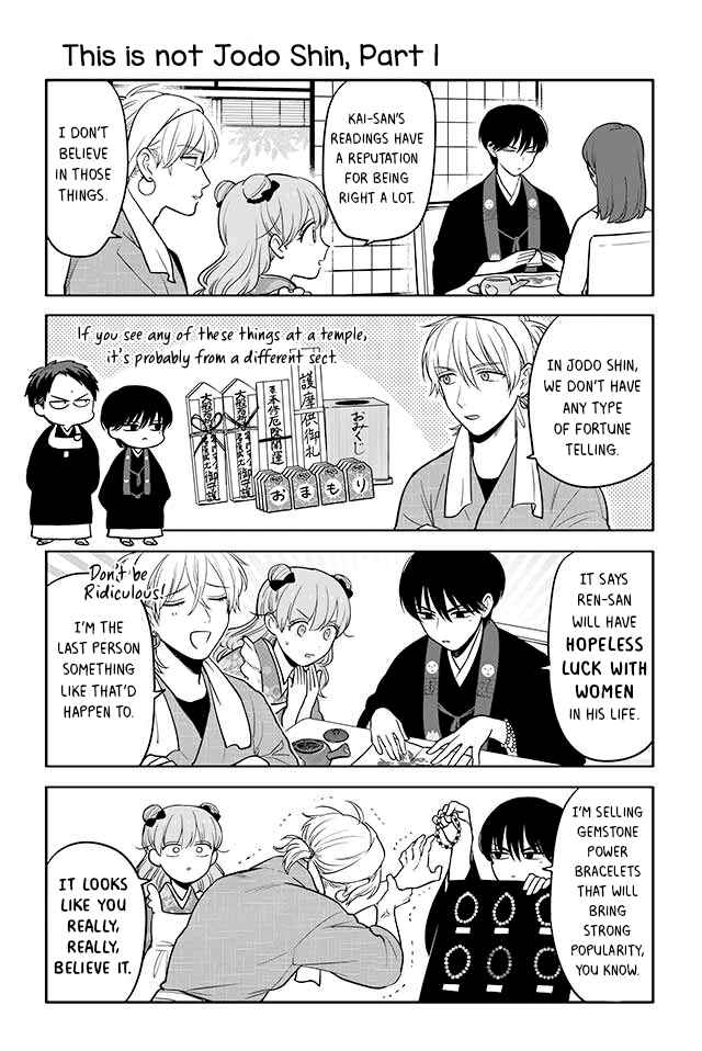 Page 1 Chapter 17 Buddha Cafe