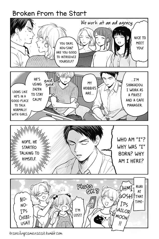 Page 1 Chapter 45 Buddha Cafe