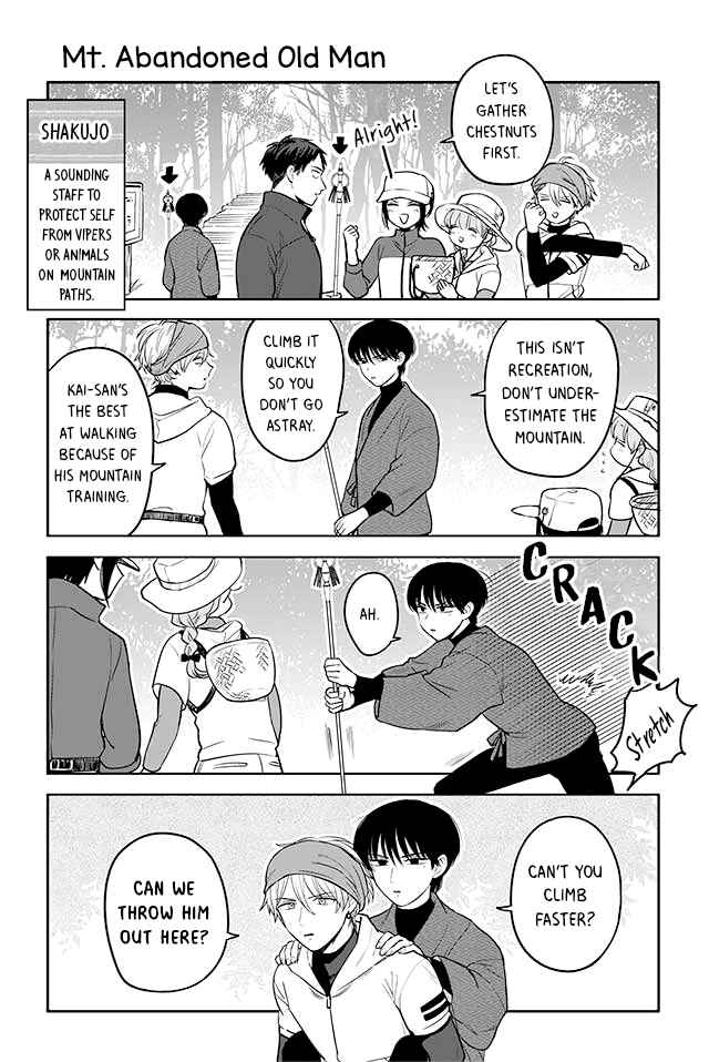 Page 1 Chapter 125 Buddha Cafe