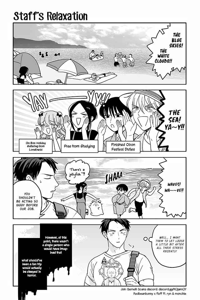 Page 1 Chapter 312 Buddha Cafe