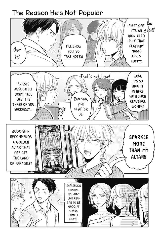 Page 1 Chapter 48 Buddha Cafe