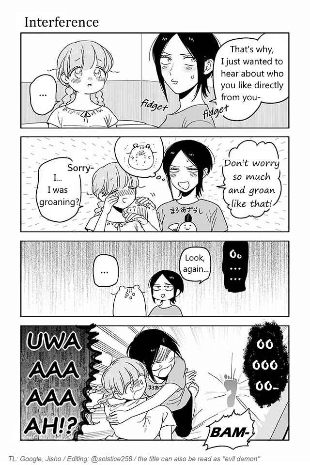 Page 1 Chapter 341 Buddha Cafe