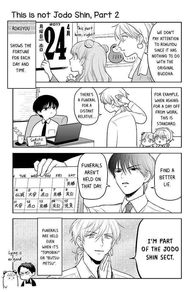 Page 1 Chapter 18 Buddha Cafe