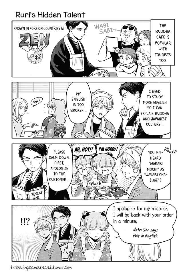 Page 1 Chapter 32 Buddha Cafe