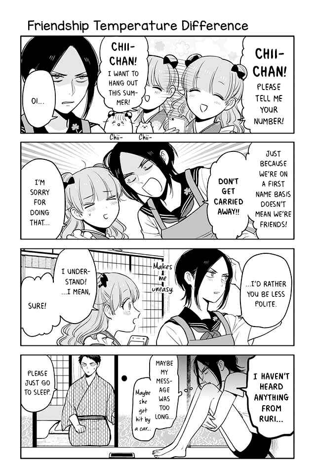 Page 1 Chapter 75 Buddha Cafe