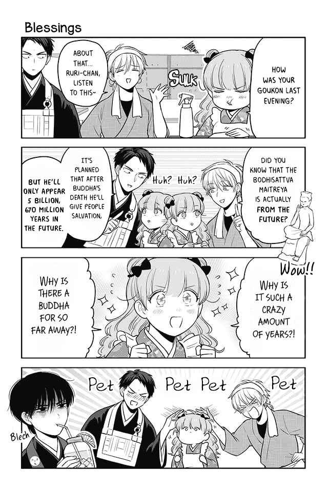 Page 1 Chapter 53 Buddha Cafe