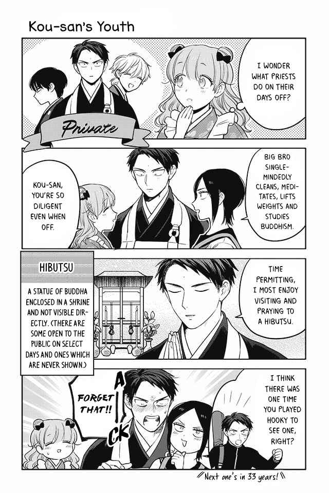Page 1 Chapter 144 Buddha Cafe
