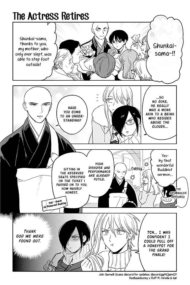 Page 1 Chapter 231 Buddha Cafe