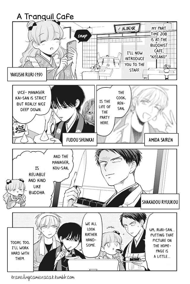 Page 1 Chapter 31 Buddha Cafe