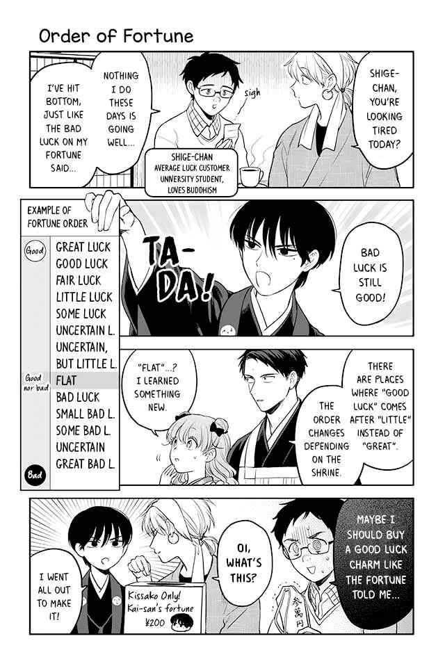 Page 1 Chapter 111 Buddha Cafe
