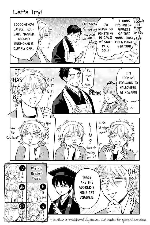 Page 1 Chapter 117 Buddha Cafe