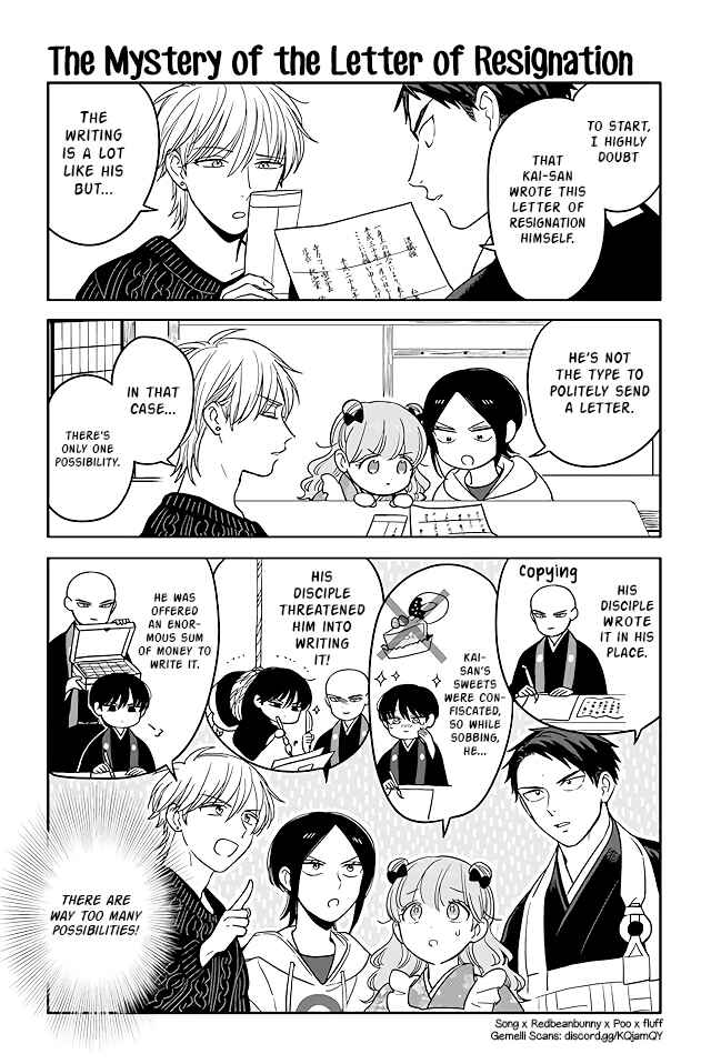 Page 1 Chapter 206 Buddha Cafe