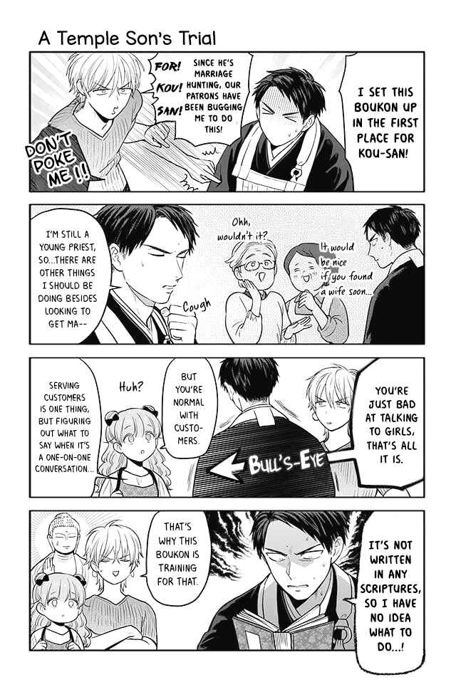 Page 1 Chapter 43 Buddha Cafe