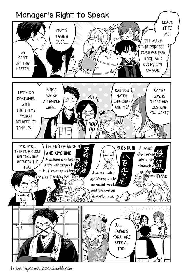 Page 1 Chapter 120 Buddha Cafe