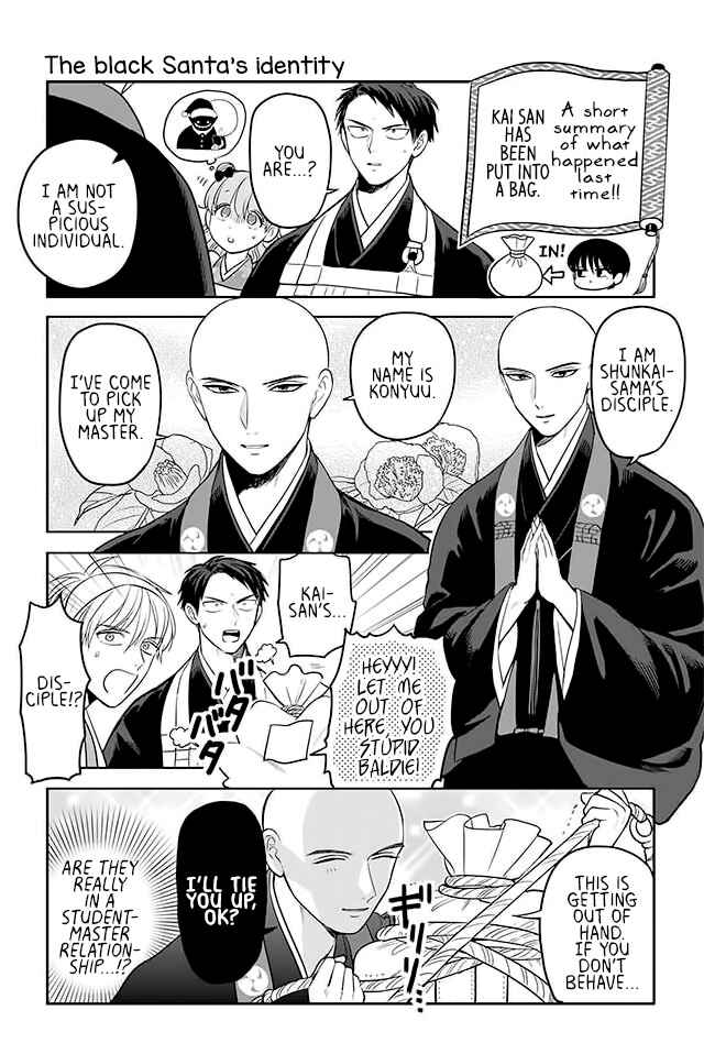 Page 1 Chapter 169 Buddha Cafe