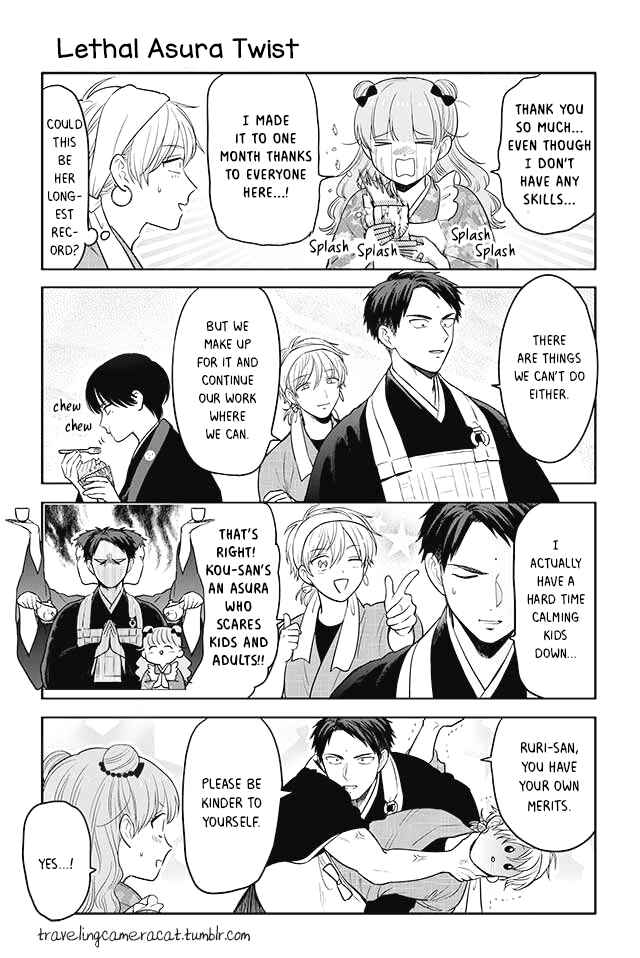 Page 1 Chapter 27 Buddha Cafe