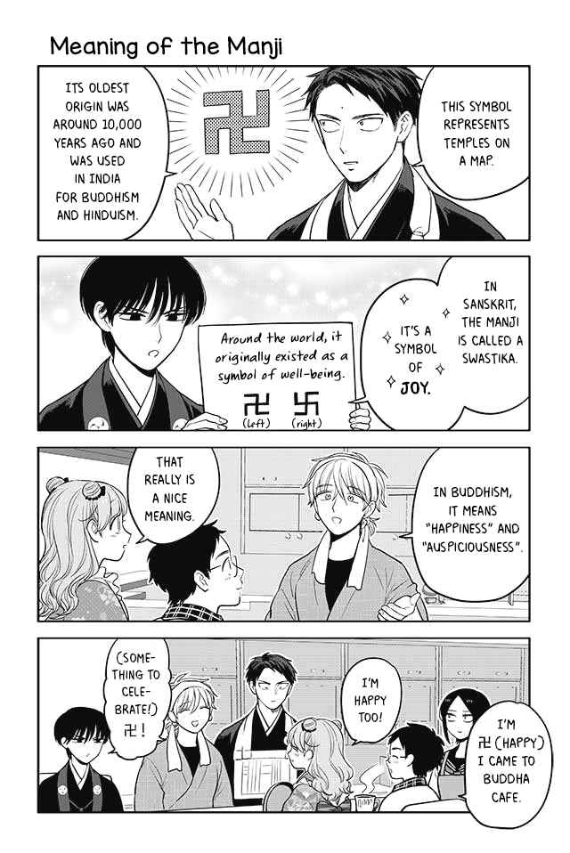 Page 1 Chapter 142 Buddha Cafe