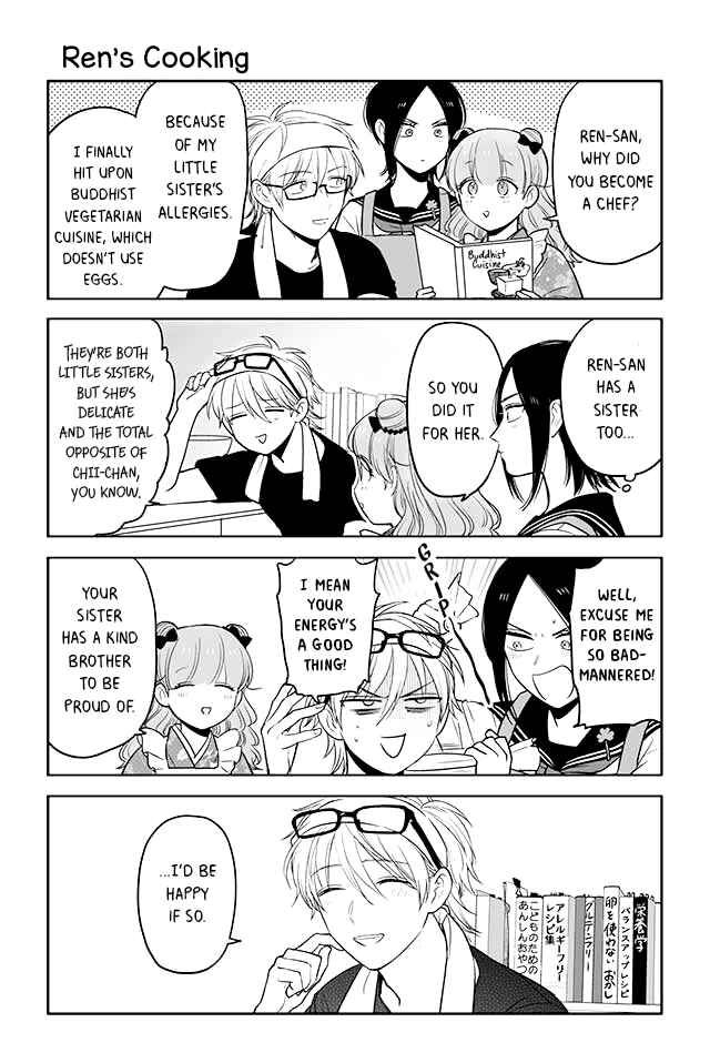 Page 1 Chapter 84 Buddha Cafe