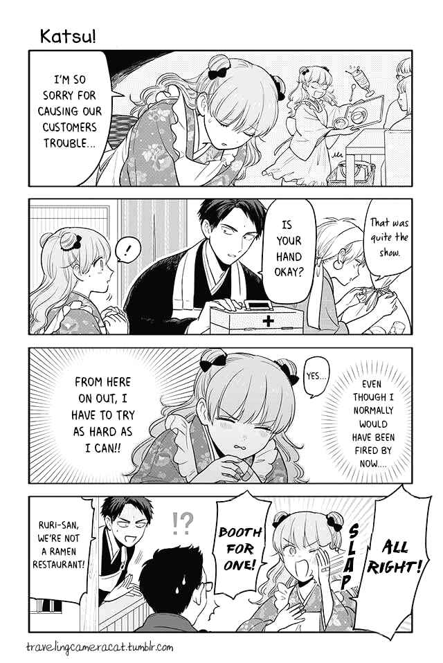 Page 1 Chapter 21 Buddha Cafe