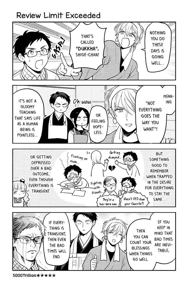 Page 1 Chapter 112 Buddha Cafe
