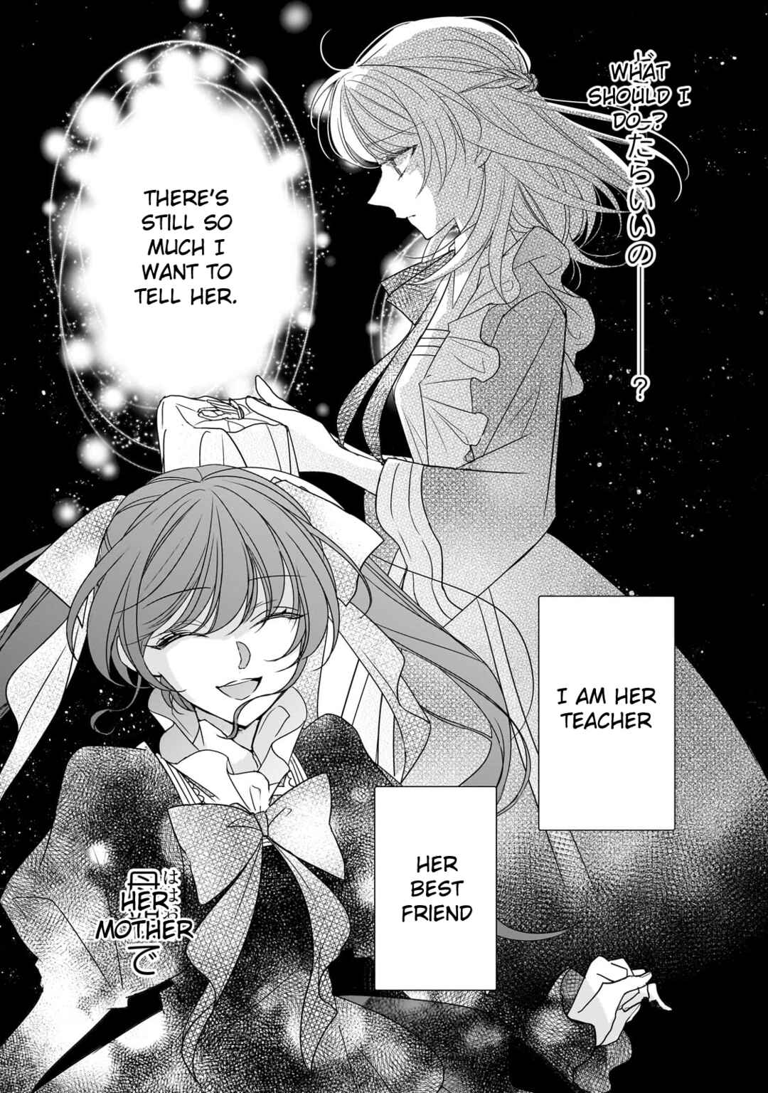 Page 15 Chapter 31 Haikei Kouri no Kishi to Hazere-Hime Datta Watashitachi e