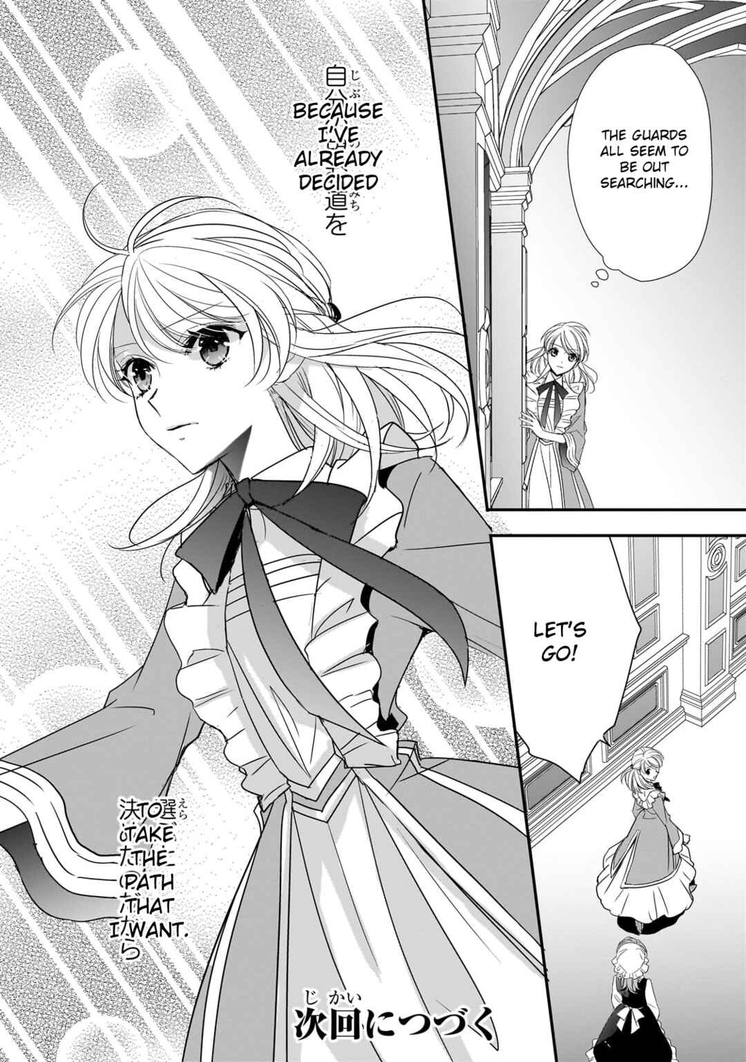 Page 20 Chapter 31 Haikei Kouri no Kishi to Hazere-Hime Datta Watashitachi e