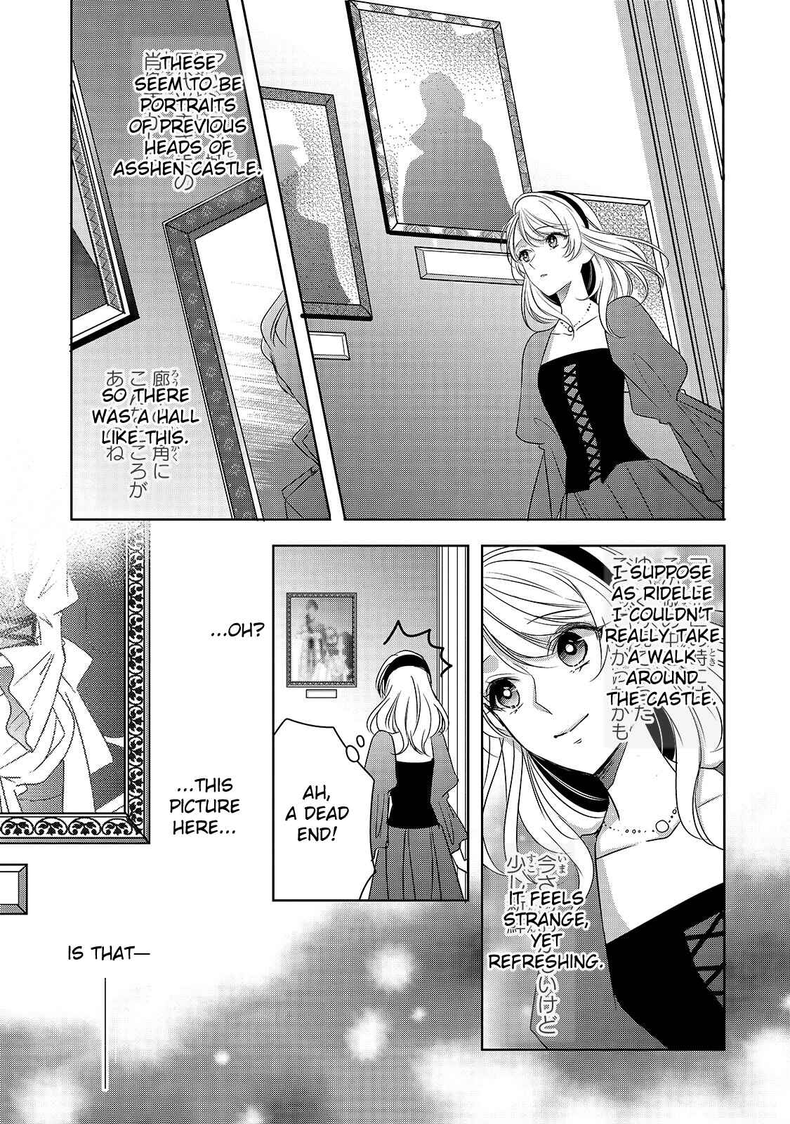 Page 13 Chapter 4 Haikei Kouri no Kishi to Hazere-Hime Datta Watashitachi e