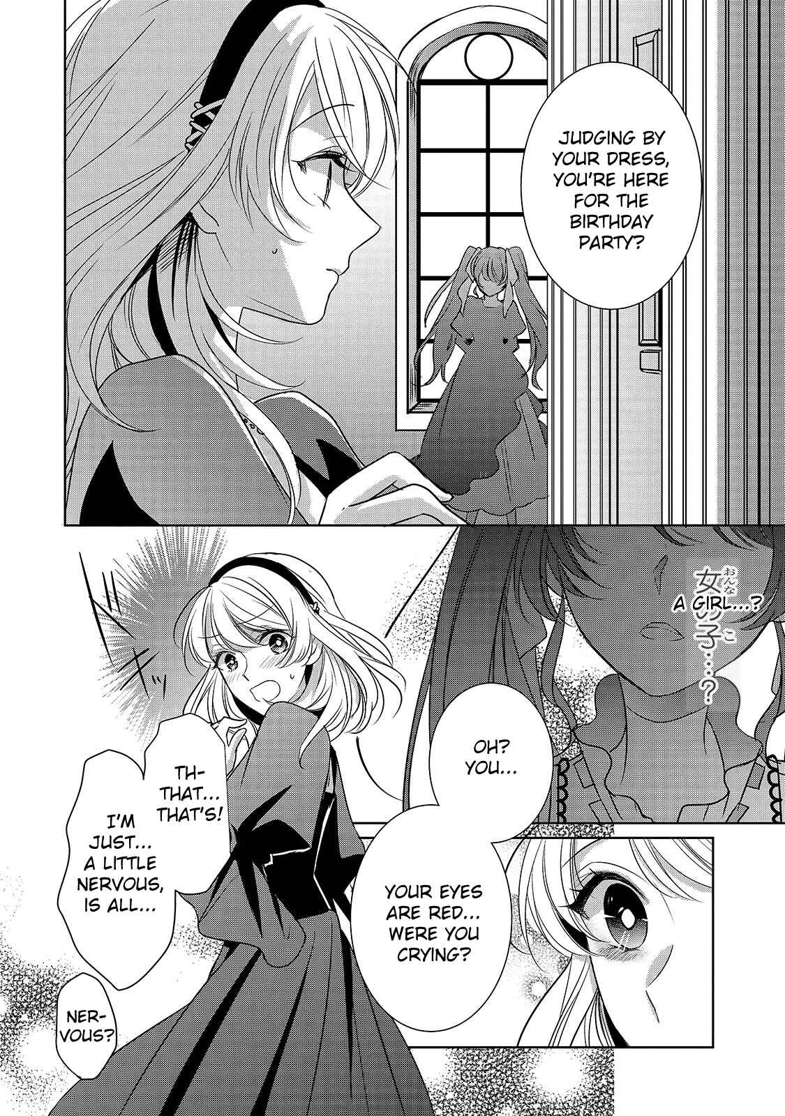 Page 16 Chapter 4 Haikei Kouri no Kishi to Hazere-Hime Datta Watashitachi e