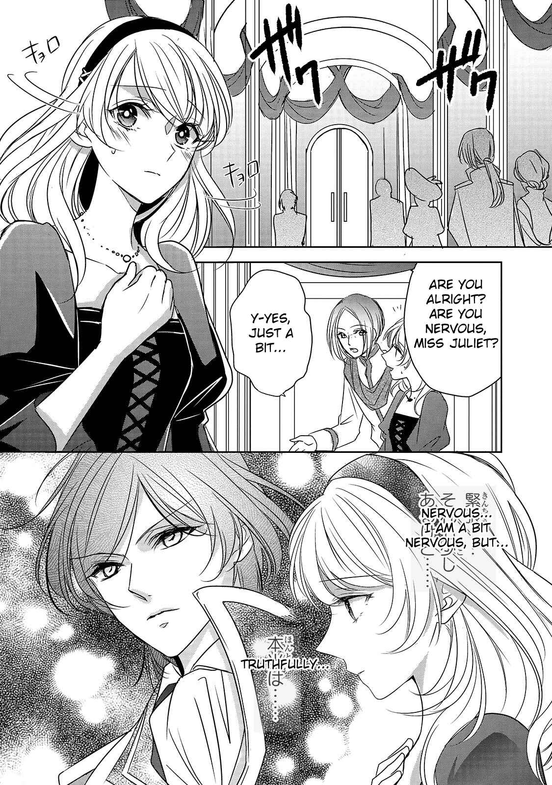 Page 2 Chapter 4 Haikei Kouri no Kishi to Hazere-Hime Datta Watashitachi e
