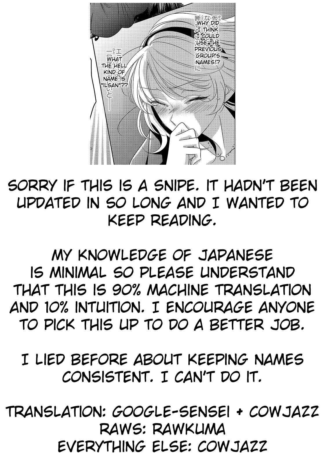 Page 20 Chapter 4 Haikei Kouri no Kishi to Hazere-Hime Datta Watashitachi e