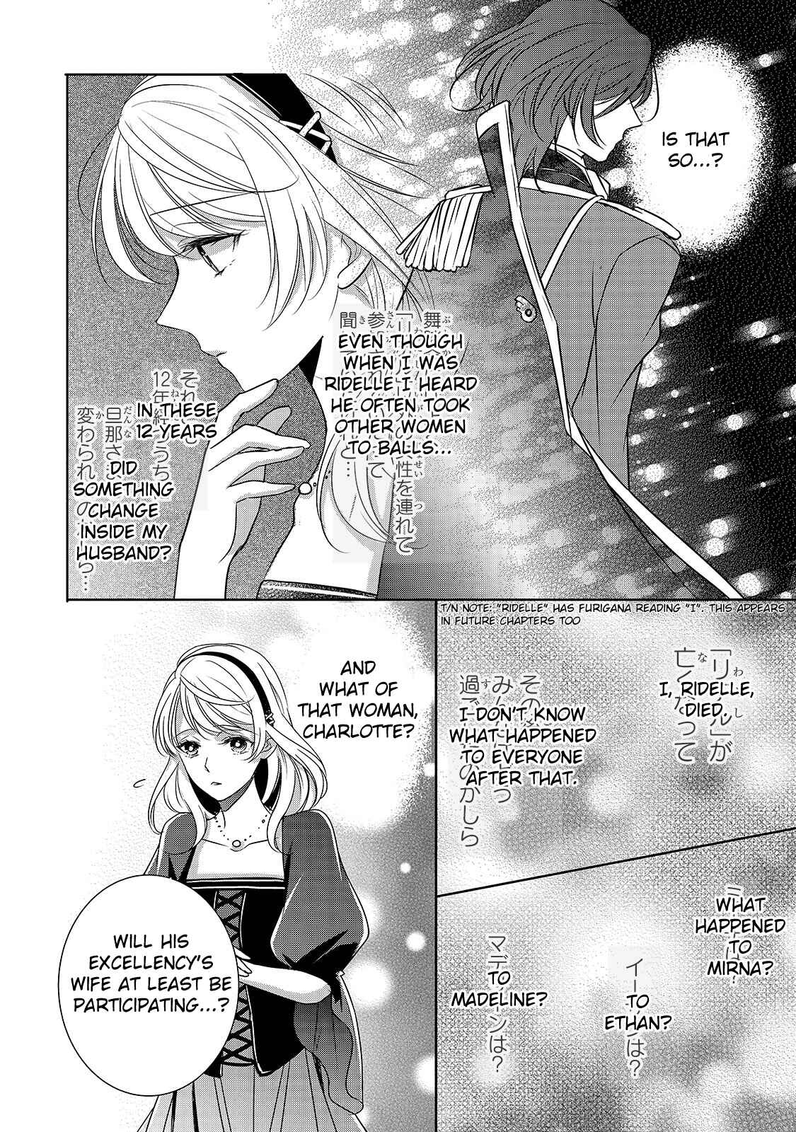 Page 6 Chapter 4 Haikei Kouri no Kishi to Hazere-Hime Datta Watashitachi e