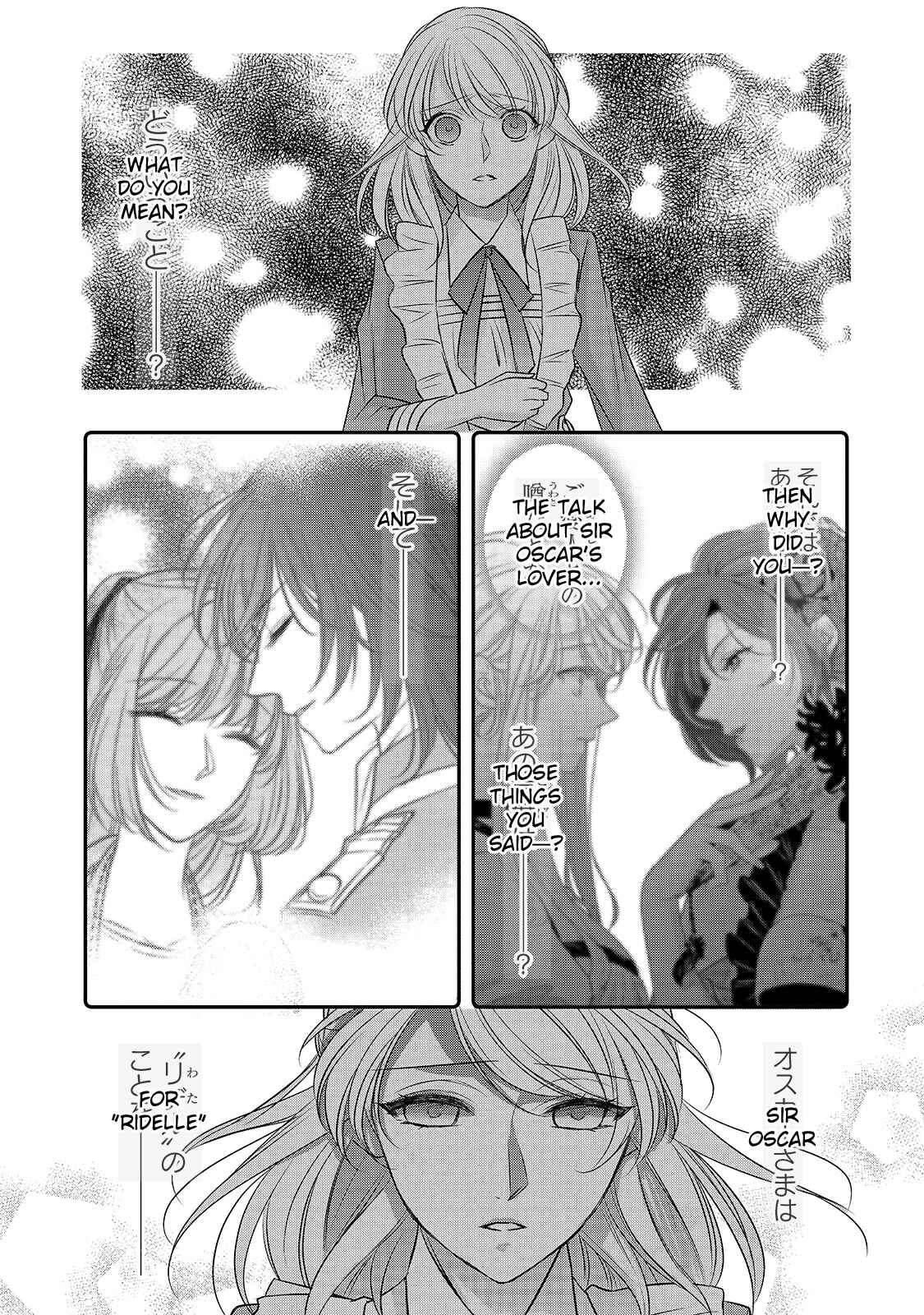 Page 11 Chapter 13 Haikei Kouri no Kishi to Hazere-Hime Datta Watashitachi e