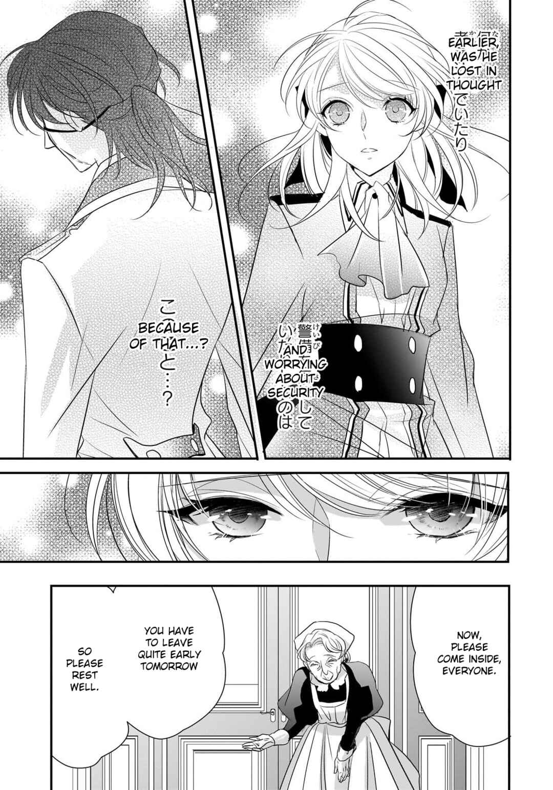Page 11 Chapter 27 Haikei Kouri no Kishi to Hazere-Hime Datta Watashitachi e