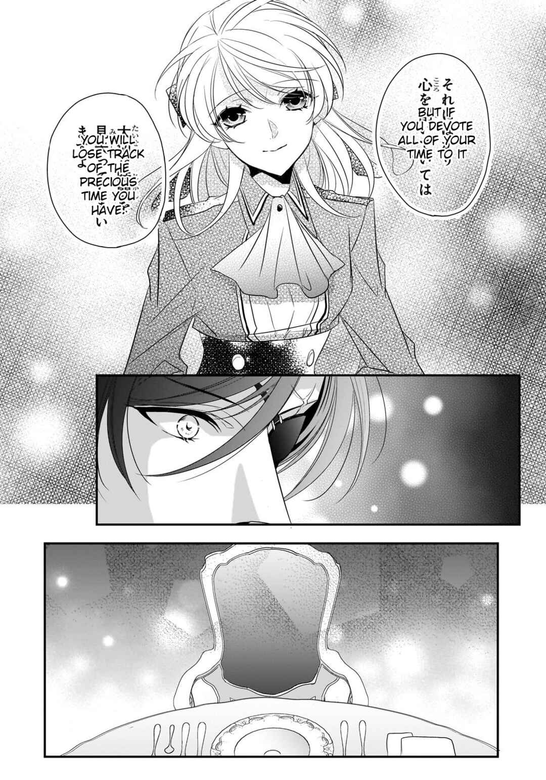 Page 16 Chapter 27 Haikei Kouri no Kishi to Hazere-Hime Datta Watashitachi e