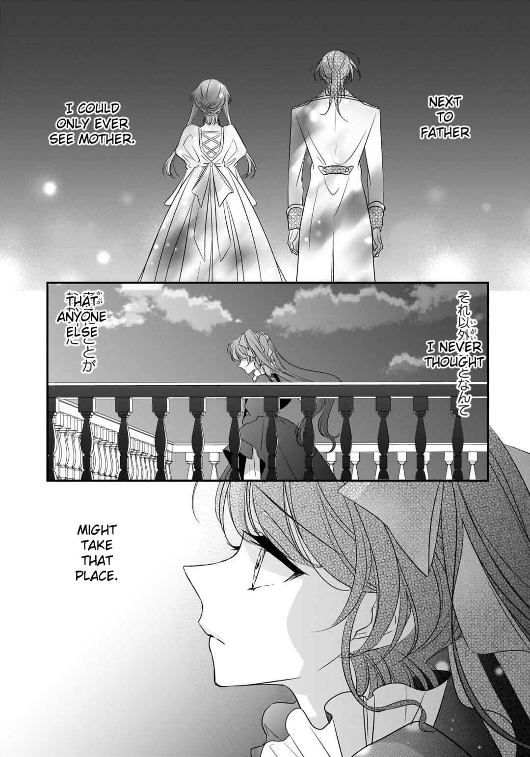 Page 21 Chapter 27 Haikei Kouri no Kishi to Hazere-Hime Datta Watashitachi e