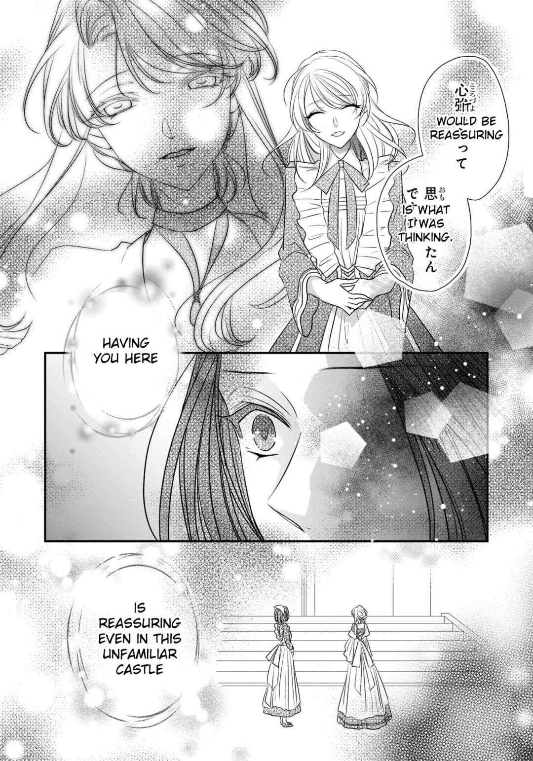 Page 10 Chapter 26 Haikei Kouri no Kishi to Hazere-Hime Datta Watashitachi e
