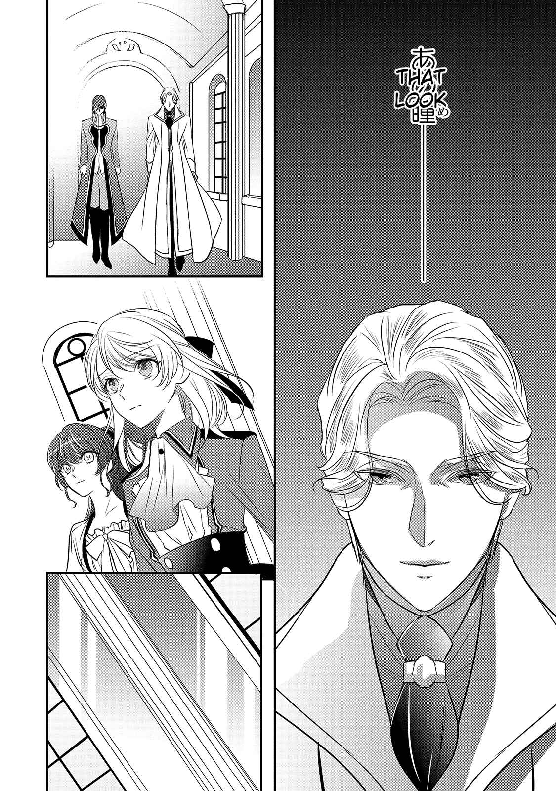 Page 6 Chapter 15 Haikei Kouri no Kishi to Hazere-Hime Datta Watashitachi e