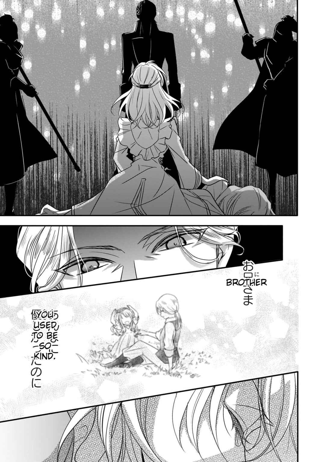 Page 19 Chapter 32 Haikei Kouri no Kishi to Hazere-Hime Datta Watashitachi e