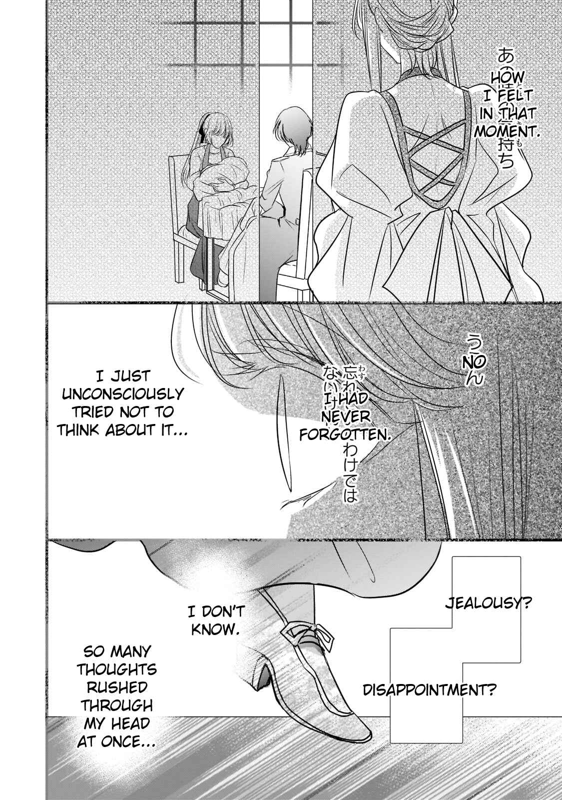 Page 10 Chapter 16 Haikei Kouri no Kishi to Hazere-Hime Datta Watashitachi e