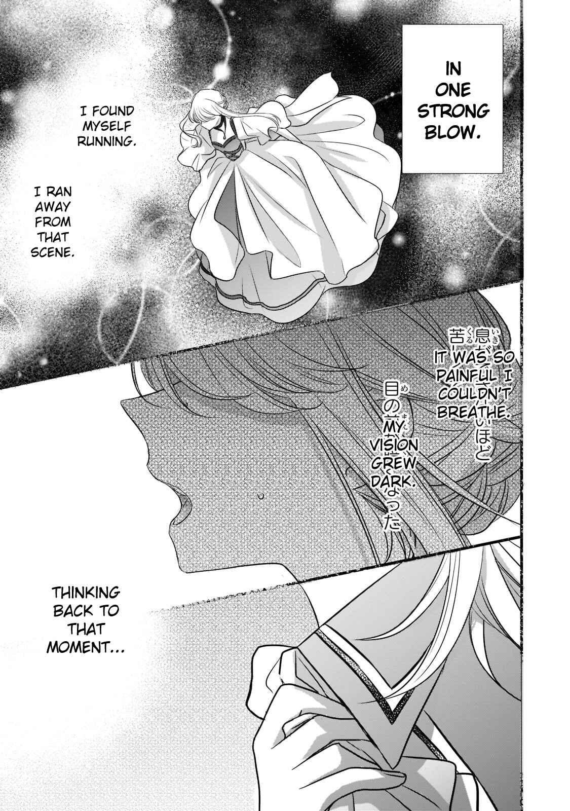 Page 11 Chapter 16 Haikei Kouri no Kishi to Hazere-Hime Datta Watashitachi e