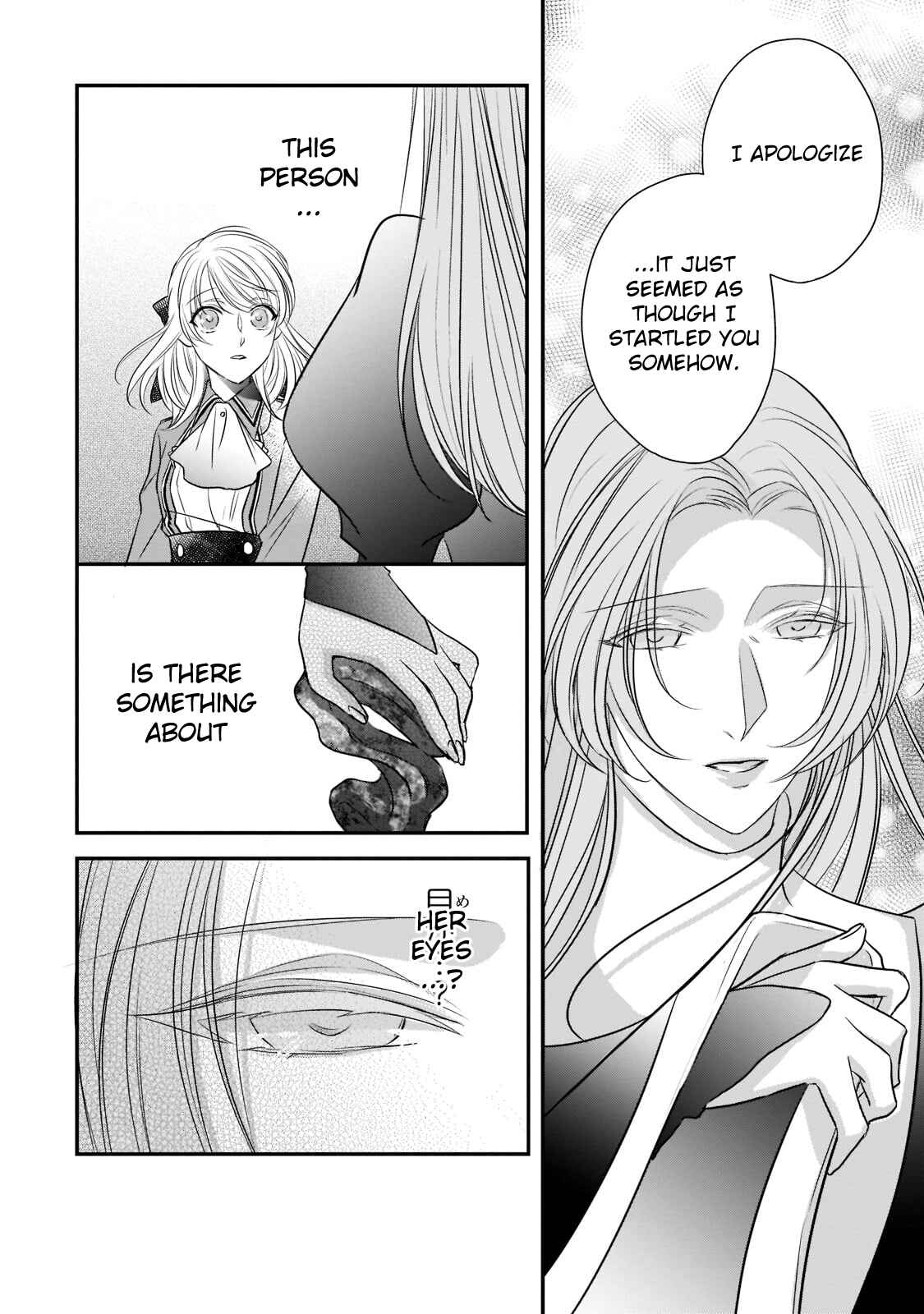 Page 16 Chapter 16 Haikei Kouri no Kishi to Hazere-Hime Datta Watashitachi e