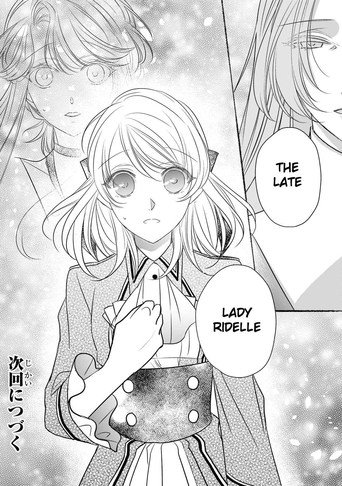 Page 26 Chapter 16 Haikei Kouri no Kishi to Hazere-Hime Datta Watashitachi e