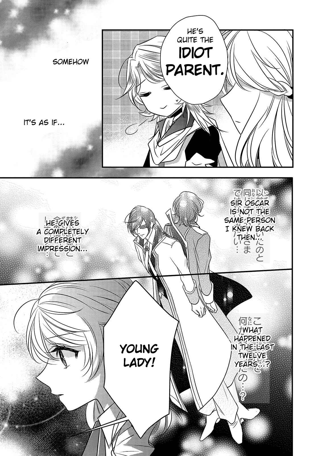 Page 6 Chapter 8 Haikei Kouri no Kishi to Hazere-Hime Datta Watashitachi e