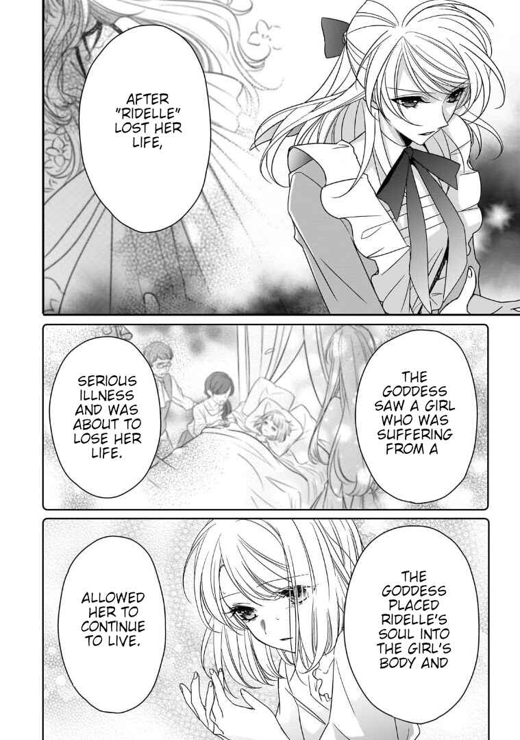 Page 10 Chapter 36 Haikei Kouri no Kishi to Hazere-Hime Datta Watashitachi e
