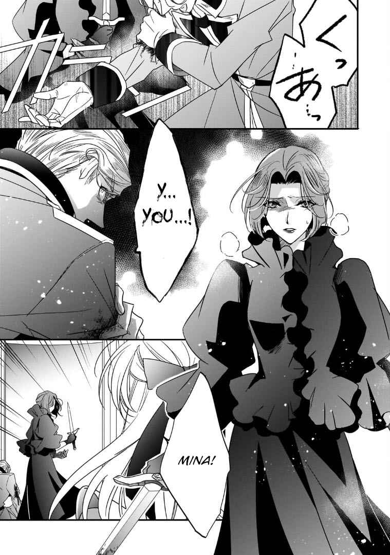 Page 19 Chapter 36 Haikei Kouri no Kishi to Hazere-Hime Datta Watashitachi e